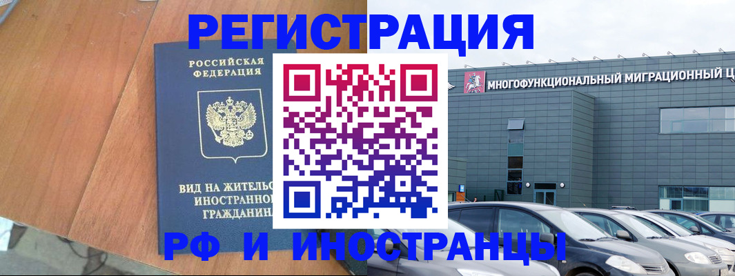 найти адрес прописки в Бежецке