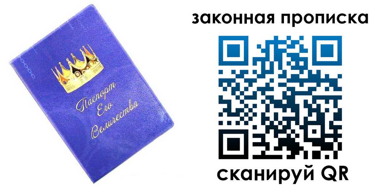 временная регистрация госуслуги в Бежецке