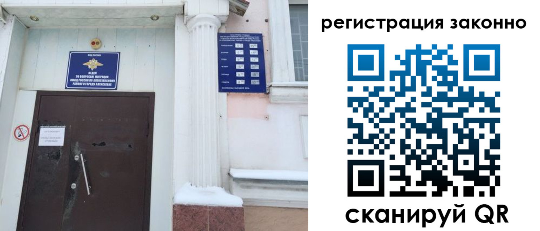 временная регистрация госуслуги в Бежецке