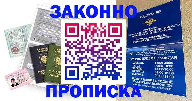 найти адрес прописки в Бежецке