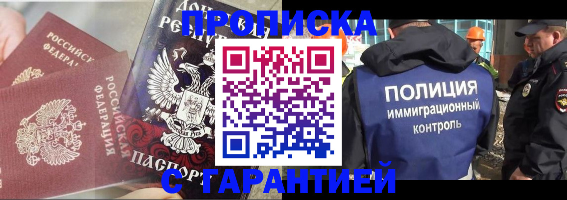 форма 3 в Бежецке